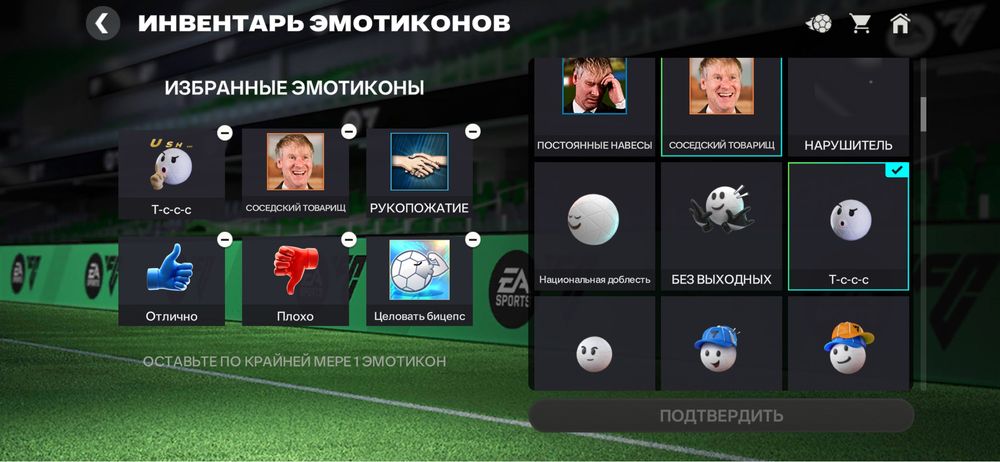 Фк мобайл,Fc mobile