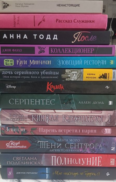 Продам книги новые и б/у