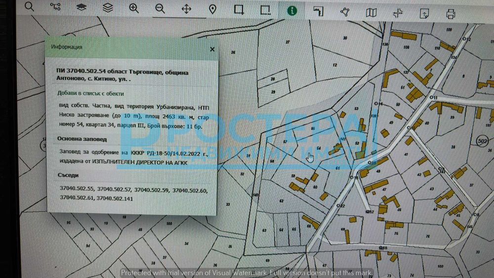 Тухлена Къща  -  с. Китино