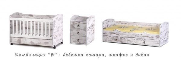 Детско трансформиращо легло