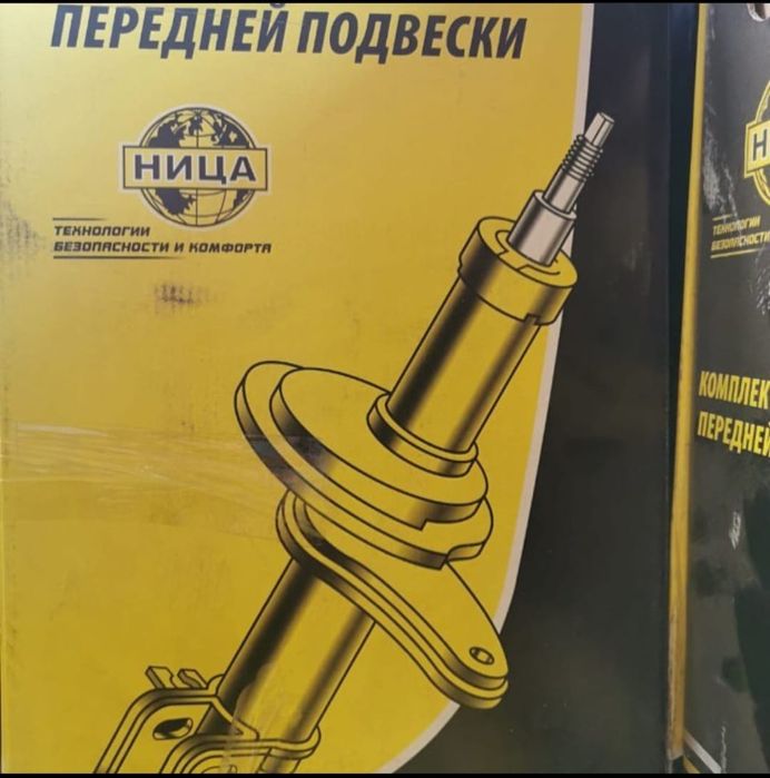 Стойки  СРОЧНО!!! На ВАЗ!!!