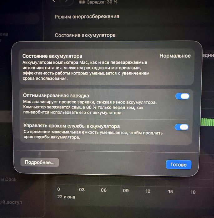 MacBook Pro M1, 2020, 16/512