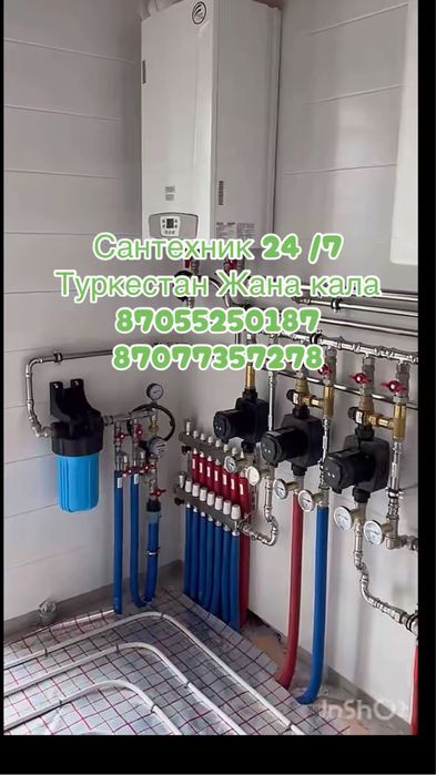 Сантехник 24/7 любой сложности