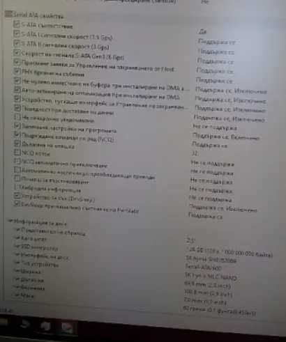 SSD m.2 SKhynix 128gb, 2280, MLC, 94%, sata