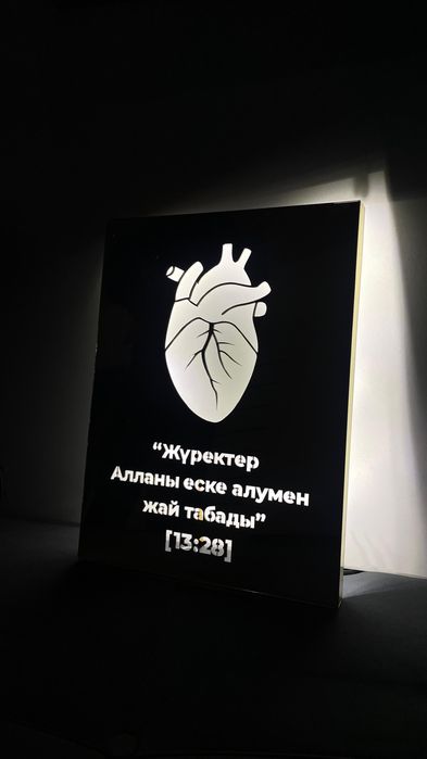 Sham_Shyrak_Kz