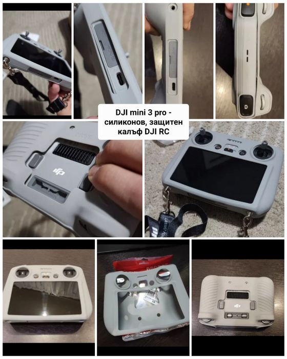 DJI mini 3 pro стартов пакет аксесоари  - площадка за кацане , кейс