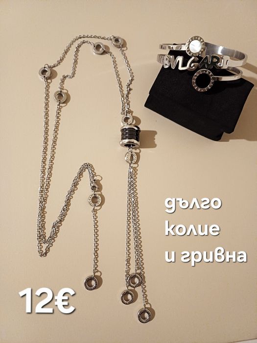 Красиви бижута BVLGARI