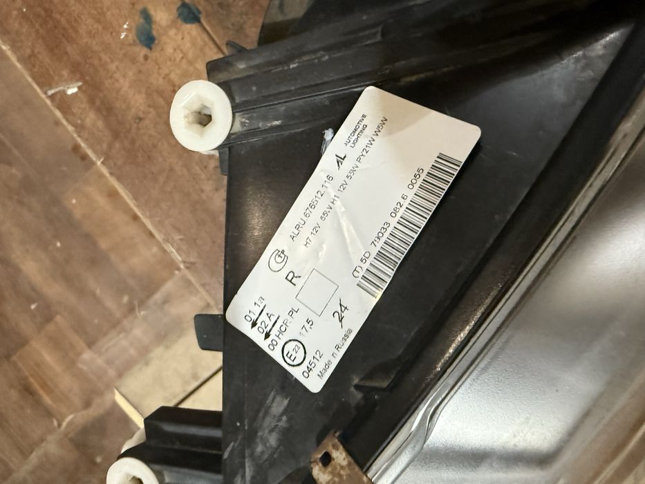 Фара калина 1 бош компоект оригинал