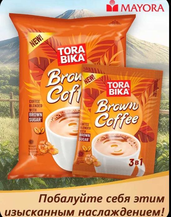 Кофе 3 в 1 Torabika Brown Coffee