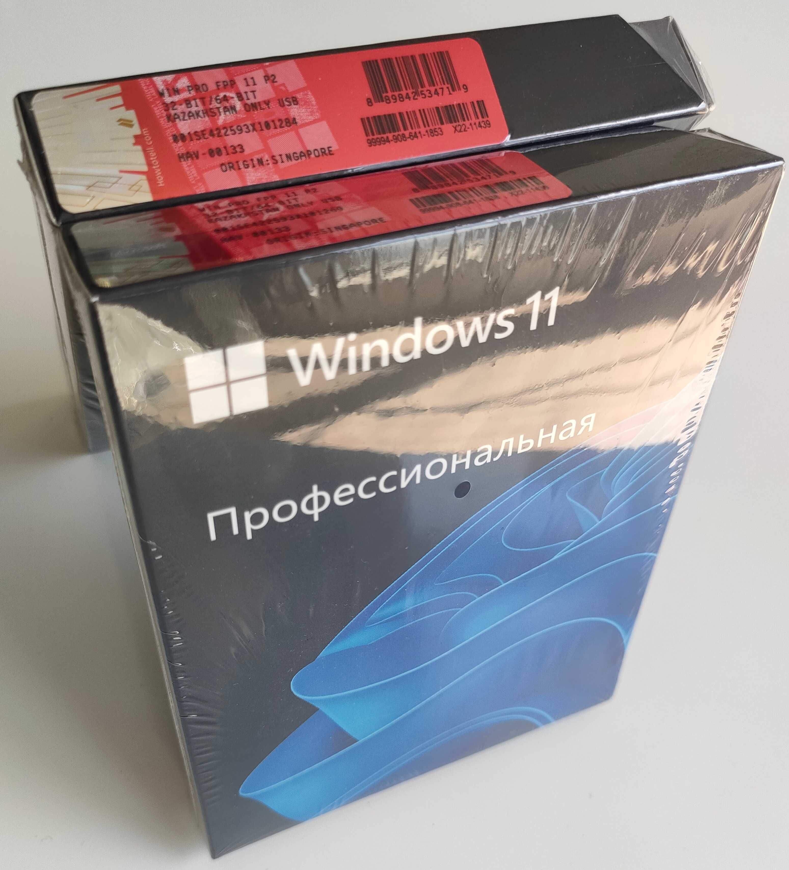 Для Тендера, Госзакупа Windows 11 Professional Box, Russian.