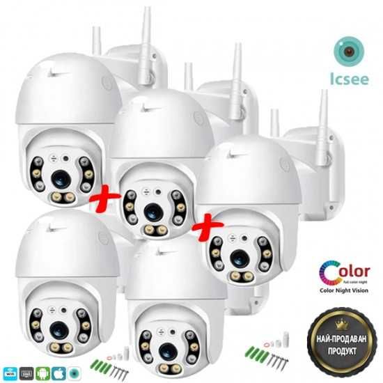 До изчерпване!!!Промоция за 3 броя !!! iCsee Външна камера 360 PTZ