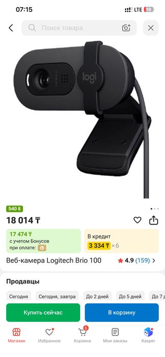 Logitech brio 100 web cam