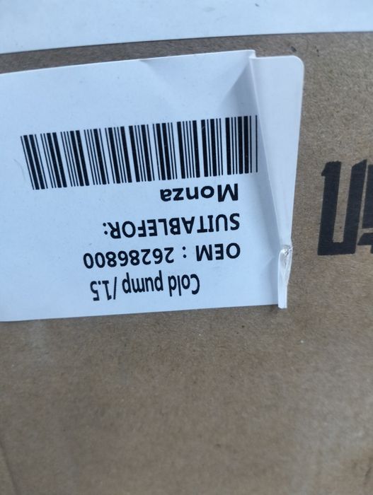 продам компрессор от монзы