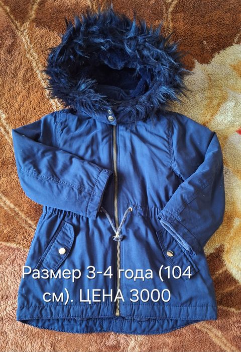 Парка для девочки фирма h&m