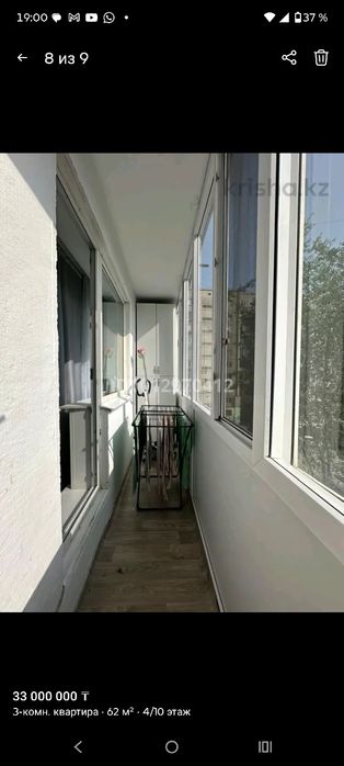 Продам 3 комнатную квартиру .