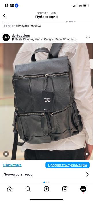 Сумка,барсетка,рюкзак!