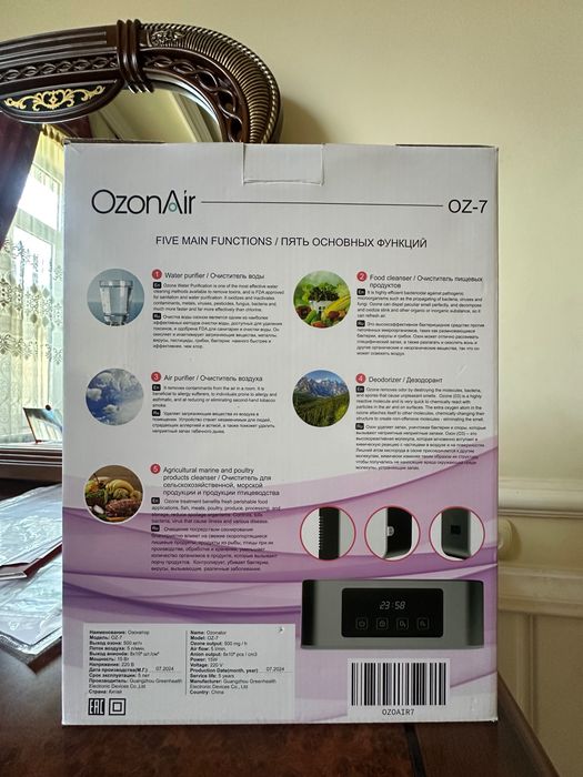OzonAir OZ-7 — бытовой озонатор «2 в 1» для очистки воздуха и воды.