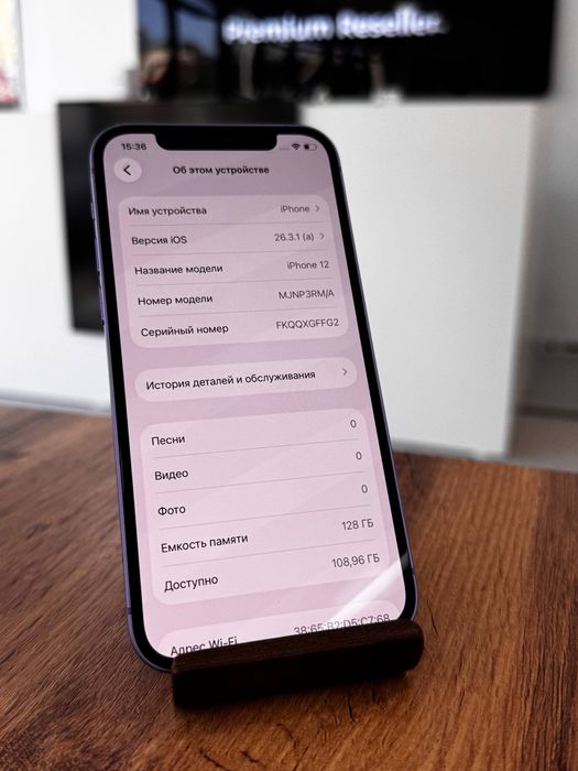 Айфон12•128гб/100%күлгін