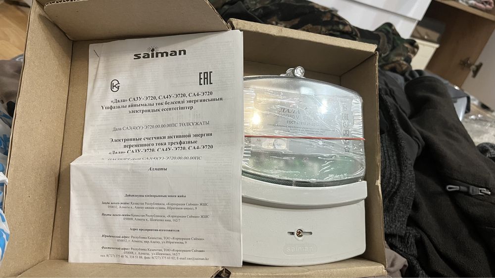 Счетчик электроэнергии saiman CA4-Э720 (5-60А) дала 3ф