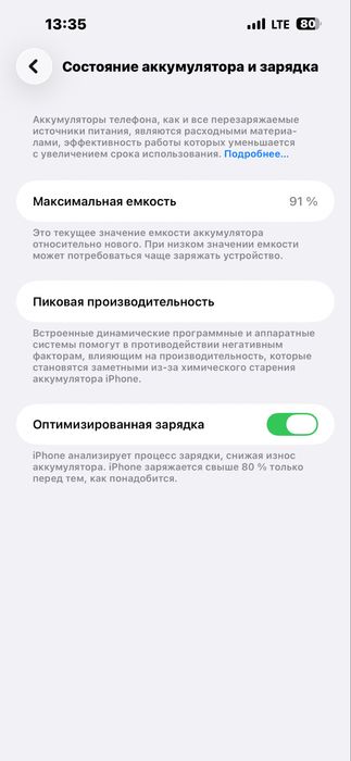 Iphone 14 pro max 256GB bataria 91