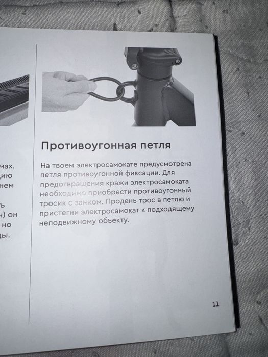 Электросамокат Tribe maya