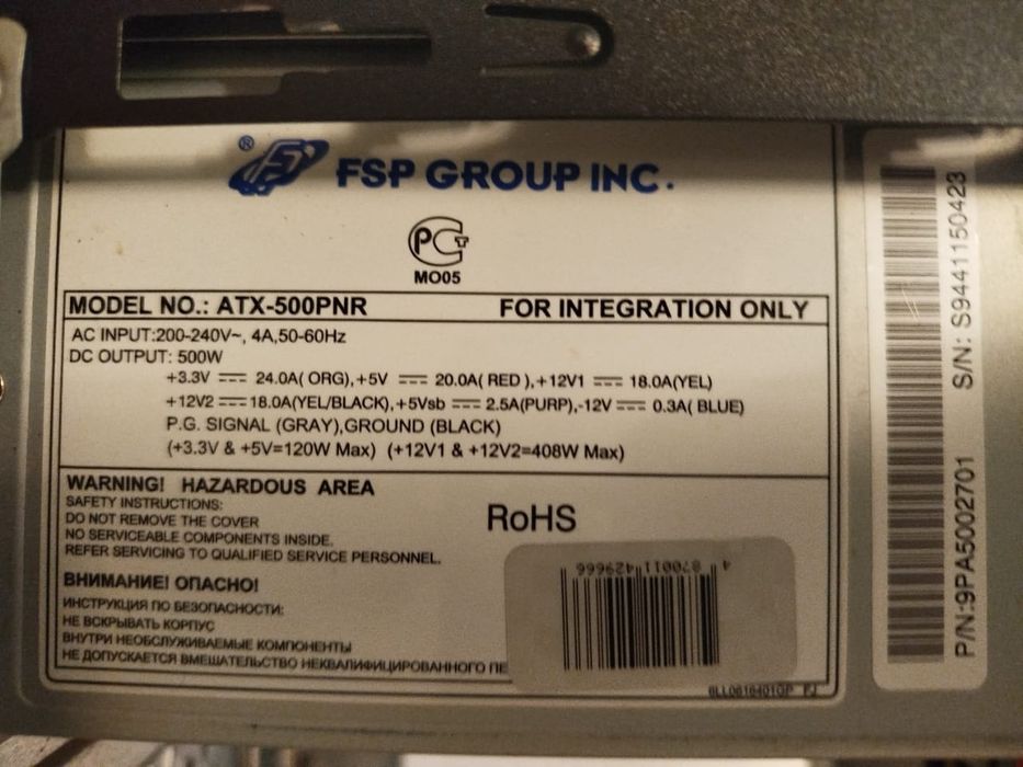 Материнская плата оперативки бп