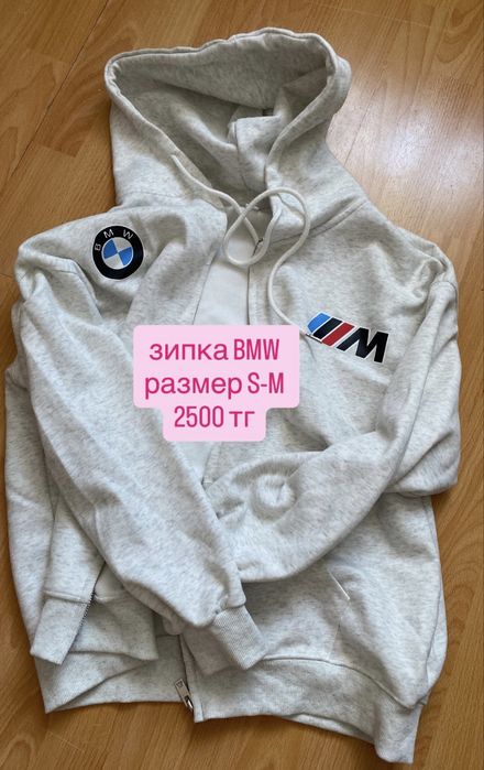 разгрузка гардероба