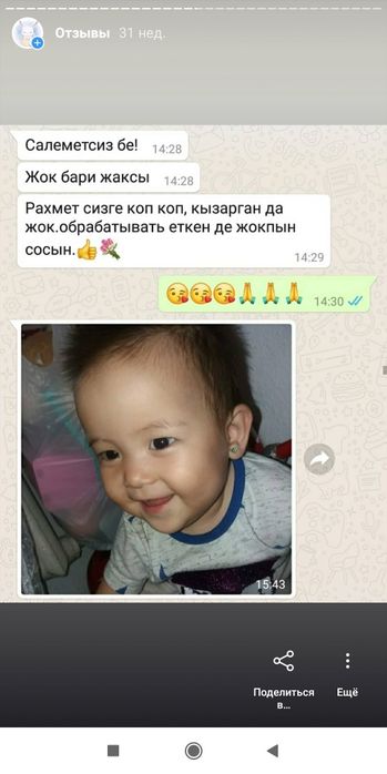 Прокол ушей с выездом 5000 тг.