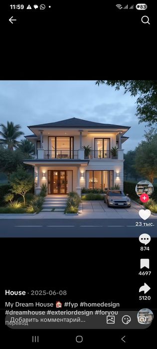 Уборка домов чисто чисто!!!