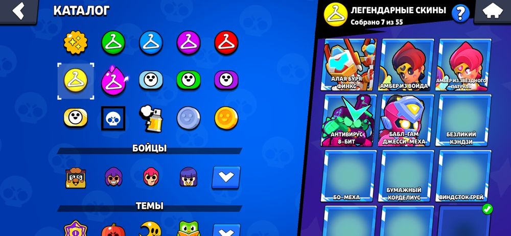 Аккаунт Brawl Stars