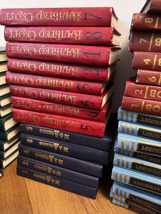 Книги сборники многотомник