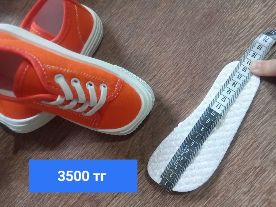 Продам детскую обувь