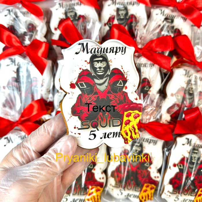 Пряники комплименты