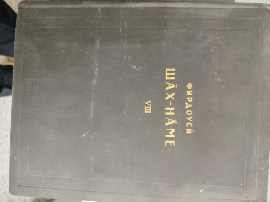 Продаются книги!!!