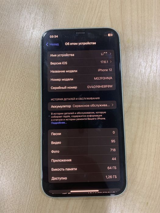 Iphone 12 64gb 74% акб