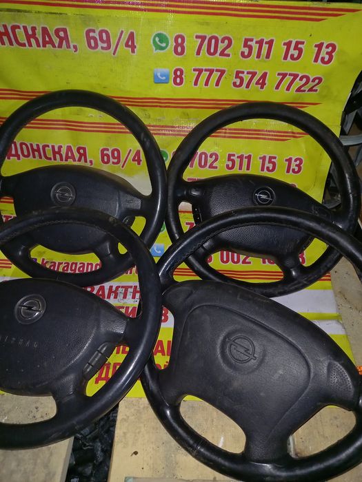 Колесо рулевое на Опель Омега,Вектра