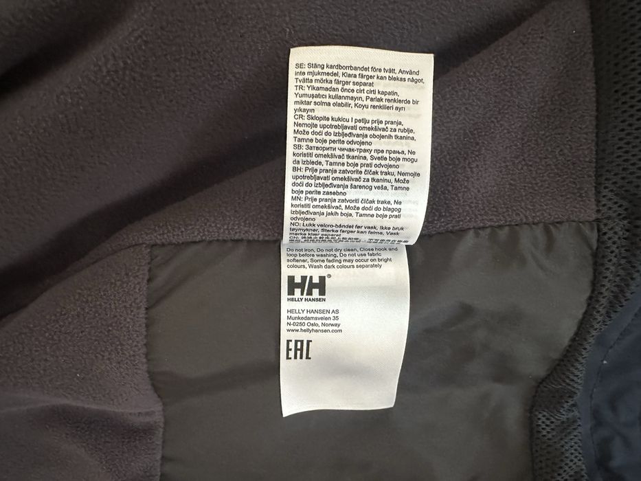 Чисто Ново Яке! Хели Хенсън , HH , Helly Hansen !