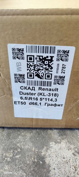 Продам легкосплавный диск 16