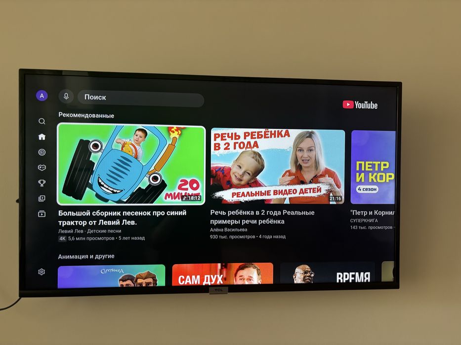 Телевизор TLC рабочий Смарт Тв