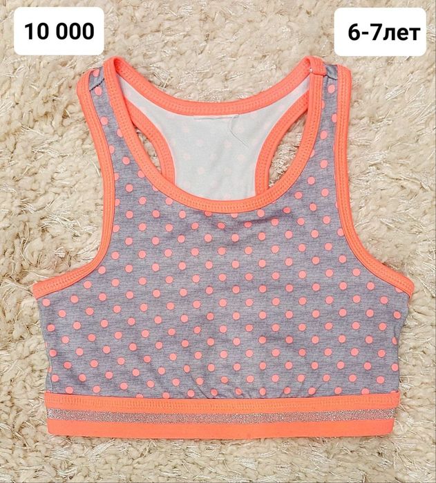 Одежда для девочек