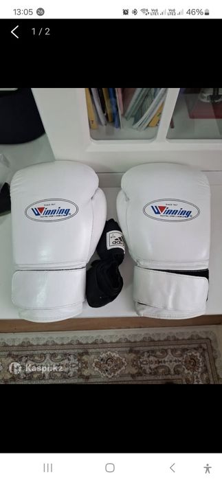 Перчатки боксерские