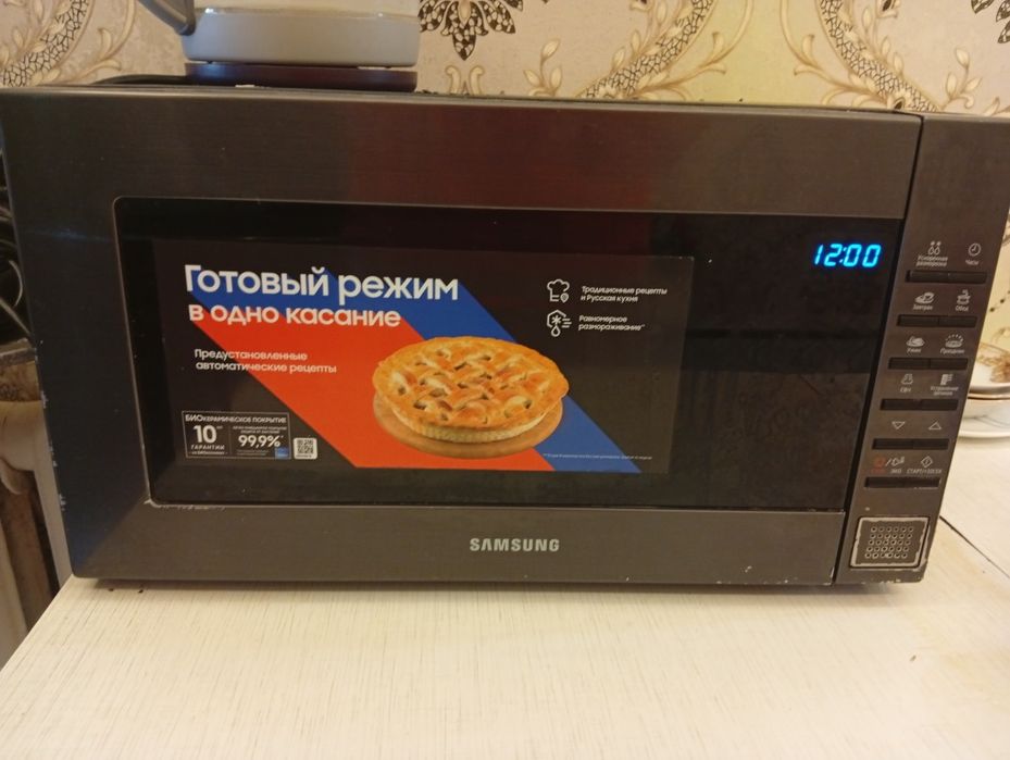 Samsung Mikrotoʻlqinli