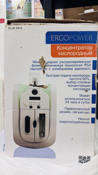Аппарат доя дыхания