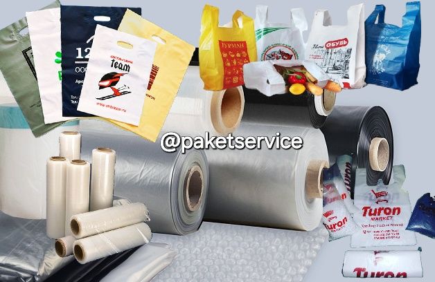 Стреч пакет логотипли кенг асортимент