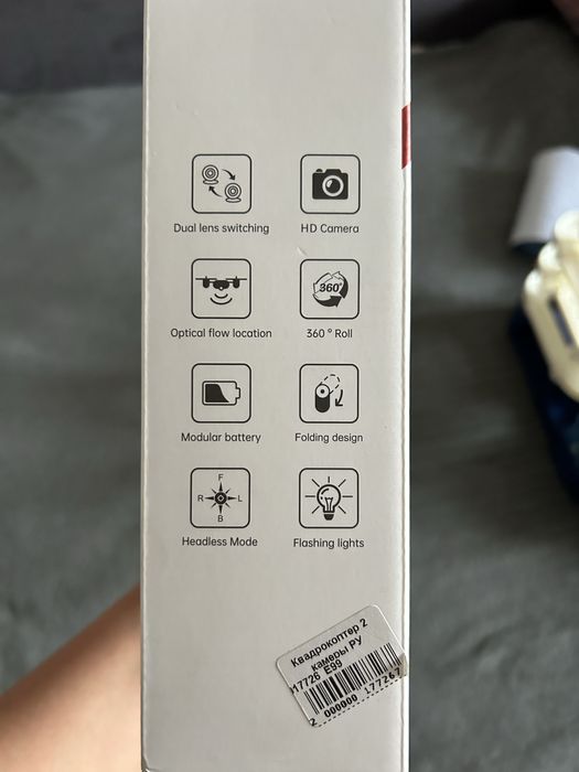 Квадракоптер для детей