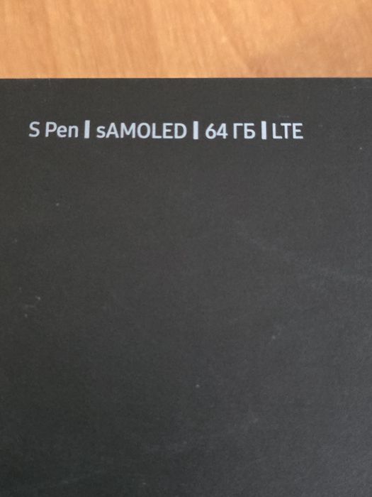 Продам планшет SAMSUNG GALAXY Tab 4.