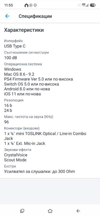 Звукова карта Creative Sound Blaster G3 - USB-C