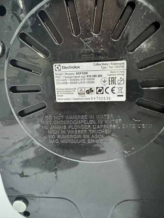 Продам кофеварку