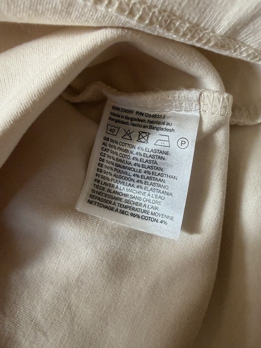 Бежова памучна тениска H&M
