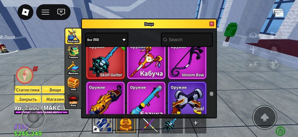 Продаю аккаунт Blox Fruits